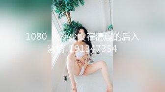 《极品CP魔手外购》全景逼脸同框偸拍Club夜场女蹲厕超多时尚靓妹方便 意外收获性急小情侣口交后入快餐式性爱 (3)