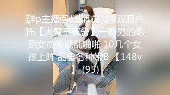 小哥在麻将馆勾搭上的少妇趁她不在家玩69啪啪完美露脸