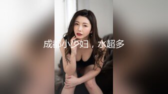 新来的少妇镜头前直播挣钱，与大哥激情啪啪，居家式的女人很有味道，把鸡巴舔硬后直接坐上来，被大哥后入爆草