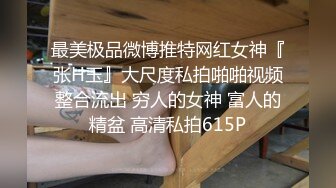 [MP4/2.44G]2024黑客破解家庭偷拍眼镜白领男和娇妻的日常性生活多套情趣装黑丝69互舔疯狂骑乘 无套内射