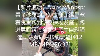 [MP4/472MB]4-25小老头探花_约啪穿工作服的良家妹子，兄弟在一旁观战，亲吻无套内射