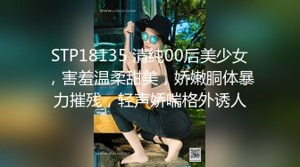 JVID 巨乳人妻娃娃性冷淡的ntr实战治疗，超猛长片