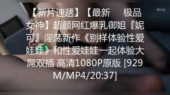 无水印[MP4/331M]10/13 超正点妞逼逼粉里透红道具抽插骚穴浪叫呻吟撅着屁股求插VIP1196