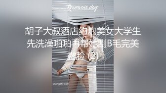 颜值熟女模特身材性感比基尼大秀火辣身材，女上位道具自慰销魂死了