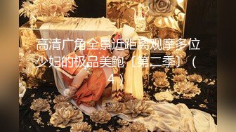 一个人玩两妞全程露脸口交大鸡巴，看两骚妹子亲嘴玩奶又抠逼淫水好多