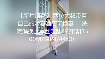 [MP4/513MB]麻豆傳媒MKY-KS-007雇主的味道令我興奮-舒可芯