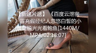 氣質禦姐欲望十足,全程震動棒貼在小豆豆上震動,水不斷往外流,都玩腫了