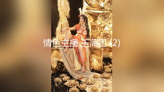 调教白嫩人妻