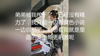 F罩杯美女，主动穿上渔网黑丝舔脚