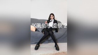 STP22520 放假后的课题研究 雪雪 美女学生丝袜挑逗年轻老师 被爆插