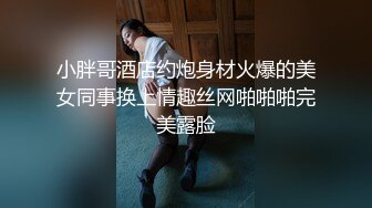 SWAG『安吉』G奶人妻 自慰到一半 求老公放下手边工作过来干我