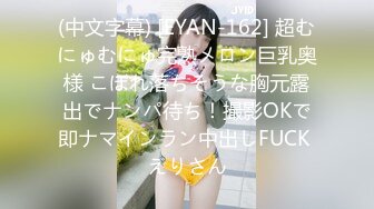 168CM逼短裤网红级美女&nbsp;&nbsp;花臂纹身极品美腿&nbsp;&nbsp;深喉插嘴扛起长腿就是操 扶着屁股后入 高潮表情清晰可见