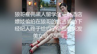 顶级女神高端性爱，172九头身无敌大长腿【LuckyQL777】超淫现场，大型群P淫乱性轰趴国内AV实录