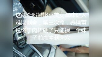 经典的后入