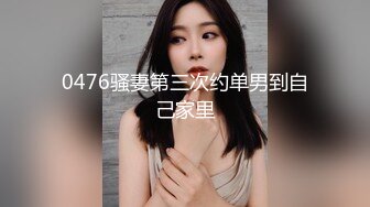 百度云泄密流出视图19岁气质美女大学生刘XX与洋老外乔治高档小区寓所激情啪啪口爆颜射