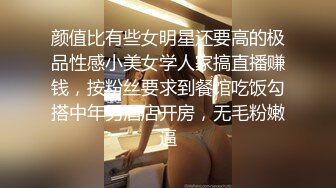 STP18095 173模特，高价外围，苗条女神，魔鬼身材，超清4K镜头沙发啪啪