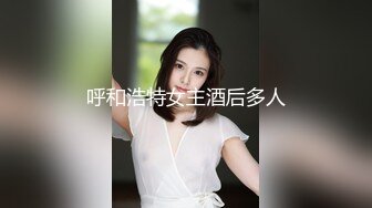 盗站流出大神潜入大学女厕偷拍粉嫩的鲍鱼