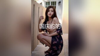 【极品身材女神】超顶曼妙胴体诱人酥乳皮革 拿着狗链肉棒抽刺鲜嫩白虎蜜穴 勾魂叫床声蜜道吸吮 精髓都要榨干