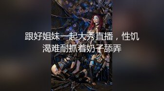 【AI换脸视频】鞠婧祎 痴汉列车公然抽插性感OL 国语无码