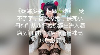 巨奶人妻 ~新合集【嘎嘎靠谱-大宝贝想要】骚舞~电梯间奶汁狂射~激情啪啪【25V】-0000 (8)