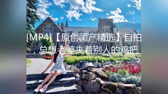 [MP4]STP29782 气质短发美少女！加大尺度道具自慰！柔软粉嫩大奶，特写视角振动棒插穴，在逼里搅动流白浆 VIP0600