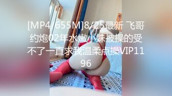 【极品❤️淫娃学妹】鸡教练✨ 网黄推特摄影师专属学妹玩物 美少女鲜嫩蜜穴充能治疗补给 狂顶爆肏宫腔 究极内射滚烫精液