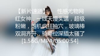 [MP4]STP33422 跨年重磅流出，素人渔夫万元私定【林书辞】制服娃娃脸可爱双马尾粉嫩肥美【小冰】捆绑户外自慰骑乘，4K画质极致诱惑 VIP0600