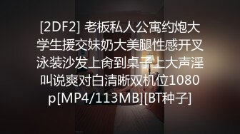 屌哥带着粉丝夜探路边按摩店花了六百块选了个妹子到酒店开房差点被第一家店老板娘套路说修路其他店都关门了