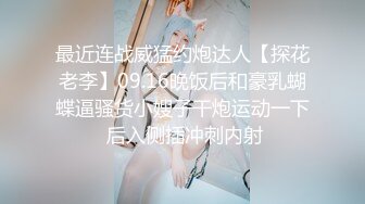 30分钟开始全程大哭，膝盖漆黑，这身材这美乳这颜值，注定就是被艹的命 