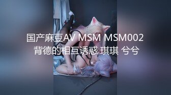 长发眼镜美女8天内被拍了三次 充分展示了肥美鲍鱼 丰腴白臀3V (3)