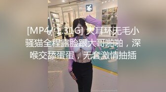 坑爹的桑拿会所女技师兼职女主播暗拍会所自己给客人服务