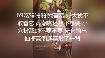 【AI换脸视频】杨颖 校园里的痴乱女教师与教导主任偷情