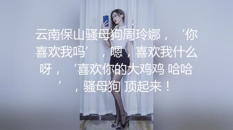 舞蹈专业女神【刀刃呀】毛多性欲强，可惜炮友只干一会，自慰水真多，身材天花板，要啥有啥 (1)