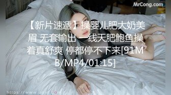 后入大一女友