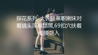 [MP4]STP24017 两个骚女激情双飞&nbsp;&nbsp;翘起大屁股掰穴看看&nbsp;&nbsp;换上连体开档网袜&nbsp;&nbsp;双女一起舔屌&nbsp;&nbsp;骑乘侧入爆插骚