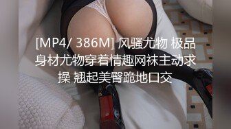 先輩女子にSEXの練習を頼み込んで尻コキしてたら濡れすぎてヌルッと激挿入！