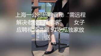 国内SM大神现场教学，【帝哥调教女奴】狗笼吊绳捆绑爬行灌肠，三个骚母狗尽情玩弄，各种道具琳琅满目，劲爆刺激