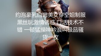 四月新流出高校女厕❤️极品高清全景后拍吊带衣翘臀骚妹卫生巾擦完屁股再尿尿