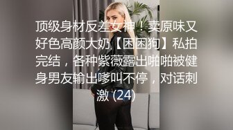 健身教练疯狂冲击我翘臀