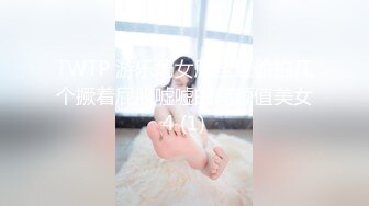 才艺主播~P2【舞蹈小鹿鹿】动感音乐~性感舞蹈~水蛇腰【29V】 (4)