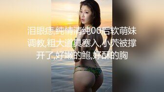 【新片速遞】2022-6-10【爱情丶故事】网恋新人奔现，良家少妇，解开内衣揉奶摸穴，翘起屁股后入[338MB/MP4/00:49:39]