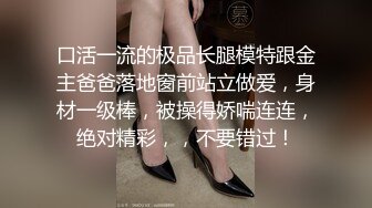 给骚货露个脸，性感短发，发廊泡到的小美女，约几次就成功了，坐骑来一发！