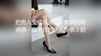 黑丝熟女人妻