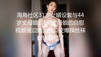 【凡哥足疗探花】足疗店干少妇，舔穴狂魔，黑森林中掰开蜜穴，一通狂吻，柳腰乱扭淫液四溅，激情啪啪劲爆