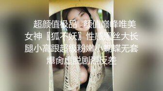 瘾大少妇寻刺激