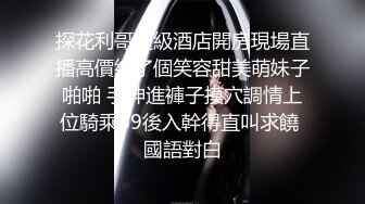 精东影业JDSY-029 新婚妻子被主管搞上床-肖云