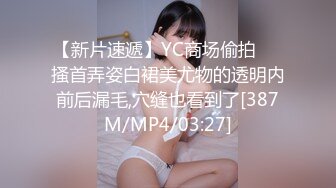 [MP4/ 402M] 两个车灯大又白丰乳肥臀舞蹈老师，撩起裙子扭动巨臀抖动，炮友埋头一顿舔逼