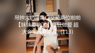 魔都留学生美女『祖儿』和大屌外国纹身男友每次啪都那么疯狂 蒙眼玩刺激爆插无套怼操 射满逼精液