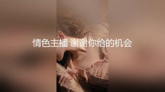 女上司沦为欲望奴隶-西门庆