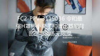 STP13416 国产AV剧情片——【约炮同事】与同事的秘密性爱关系是一场狂暴的肉体碰撞